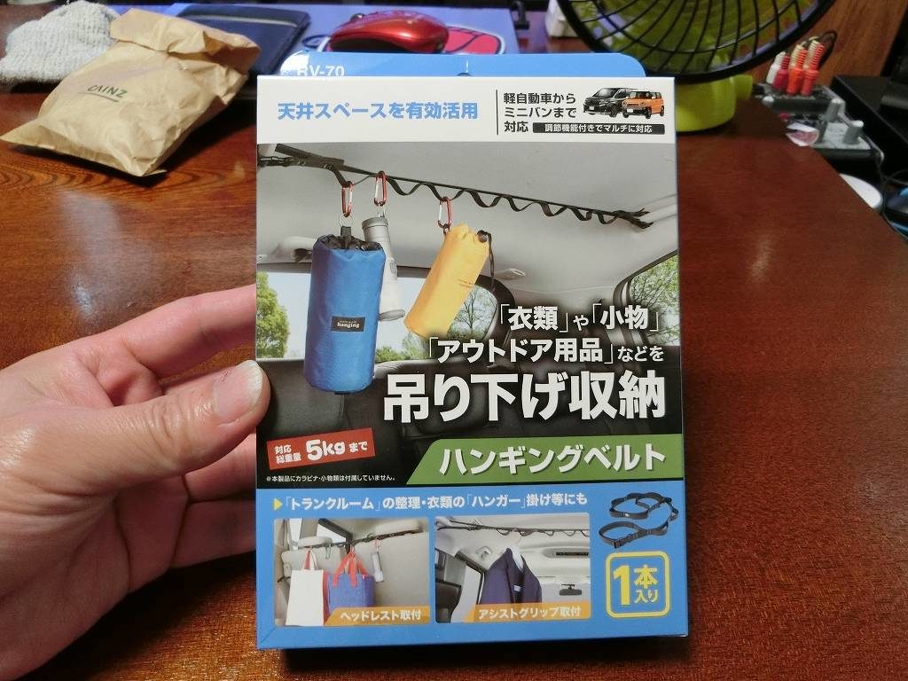 車中泊にランタンを N Vanに ハンギングベルト を設置 キャンピングカーで愉しむ 車中泊キャンプと旅紀行