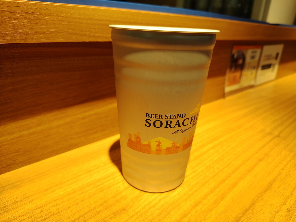 伝説のホップSORACHI 1984 18オンスカップ