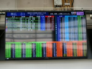 ばんえい十勝 15