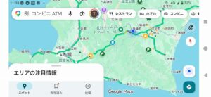 マップアプリで現在位置を確認
