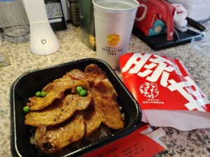 特豚丼
